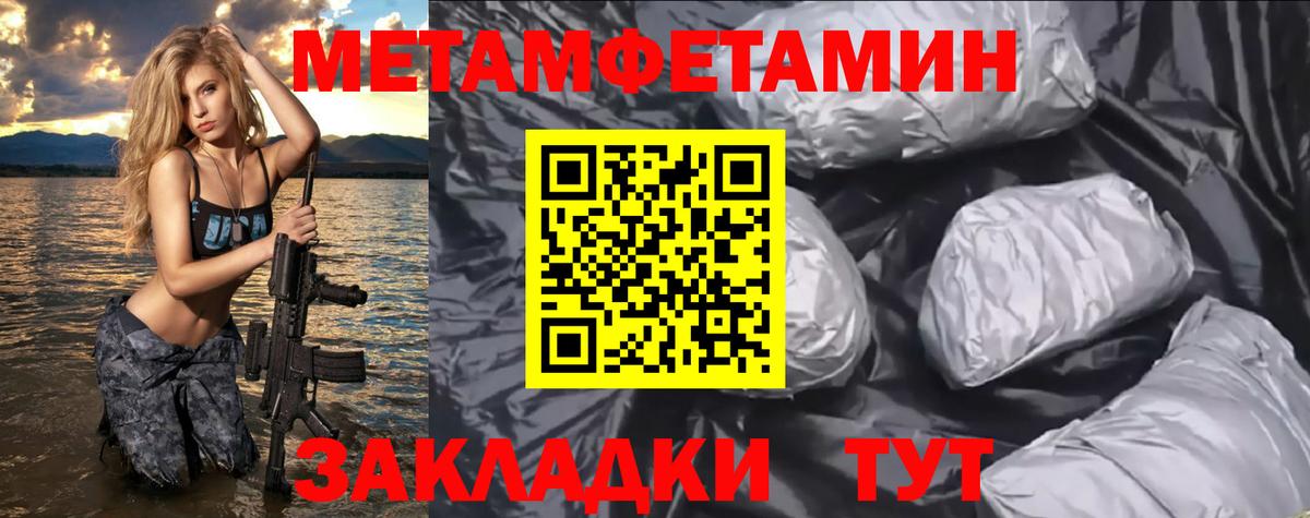 кракен зеркало  Amphetamine 97%  АМФЕТАМИН  Вход с VPN  Ейск 