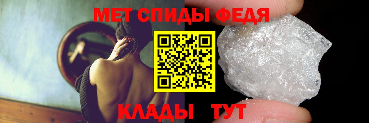 Амфетамин 98% Ейск