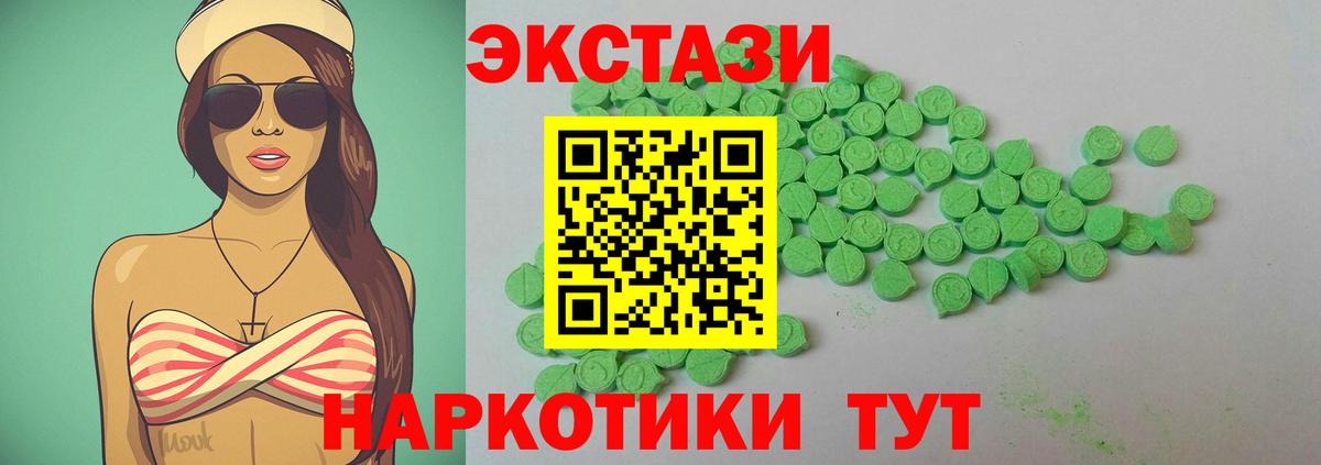 Гашиш  Ейск  МАРИХУАНА  Мефедрон   Вход с VPN  ГАШИШ 