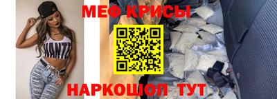 мефедрон Ливны