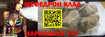 эйфоретик Ликино-Дулёво