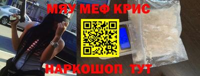 тгк Лесосибирск
