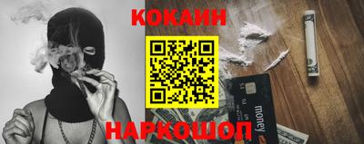 мефедрон Ливны