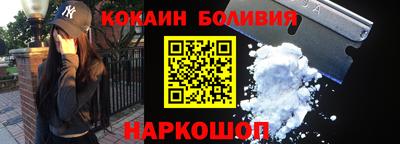эйфоретик Ликино-Дулёво