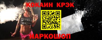 тгк Лесосибирск