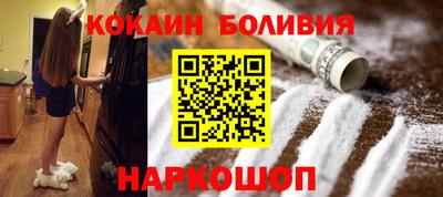 мефедрон Ливны