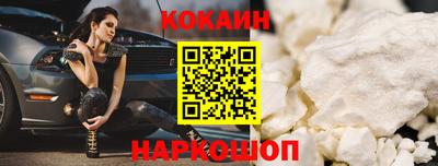 эйфоретик Ликино-Дулёво