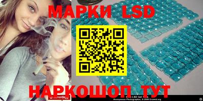 мефедрон Ливны