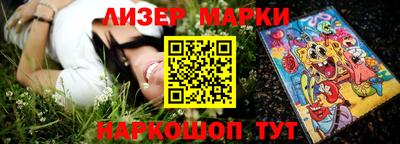 мефедрон Ливны