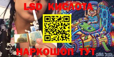 мефедрон Ливны