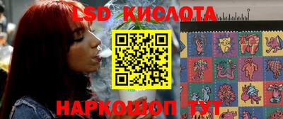 тгк Лесосибирск