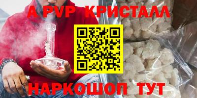мефедрон Ливны