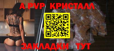 мефедрон Ливны