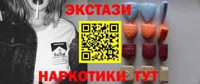 тгк Лесосибирск