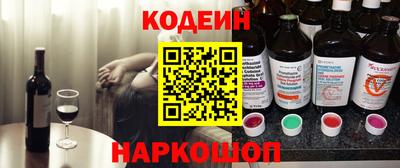 тгк Лесосибирск