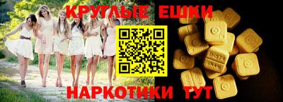 тгк Лесосибирск