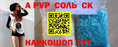 тгк Лесосибирск