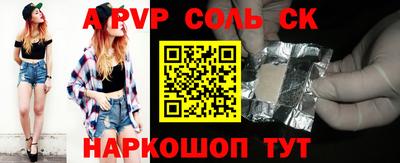 мефедрон Ливны