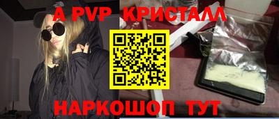 тгк Лесосибирск