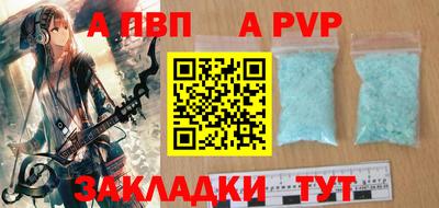 тгк Лесосибирск