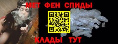 мефедрон Ливны