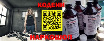 мефедрон Ливны