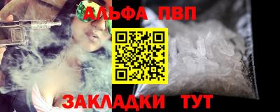 мефедрон Ливны