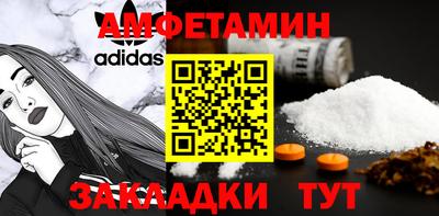 эйфоретик Ликино-Дулёво
