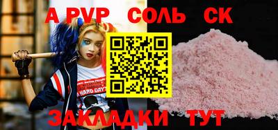 мефедрон Ливны
