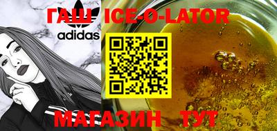 мефедрон Ливны