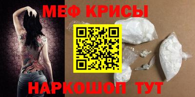 тгк Лесосибирск