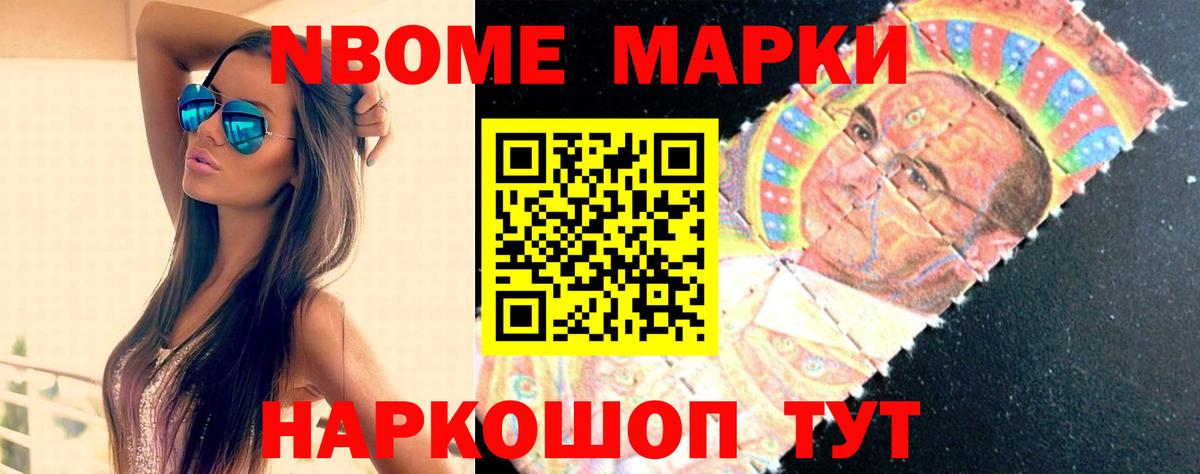 ЛСД экстази  ЛСД экстази ecstasy  LSD-25 экстази кислота  Вход с VPN  Ейск 