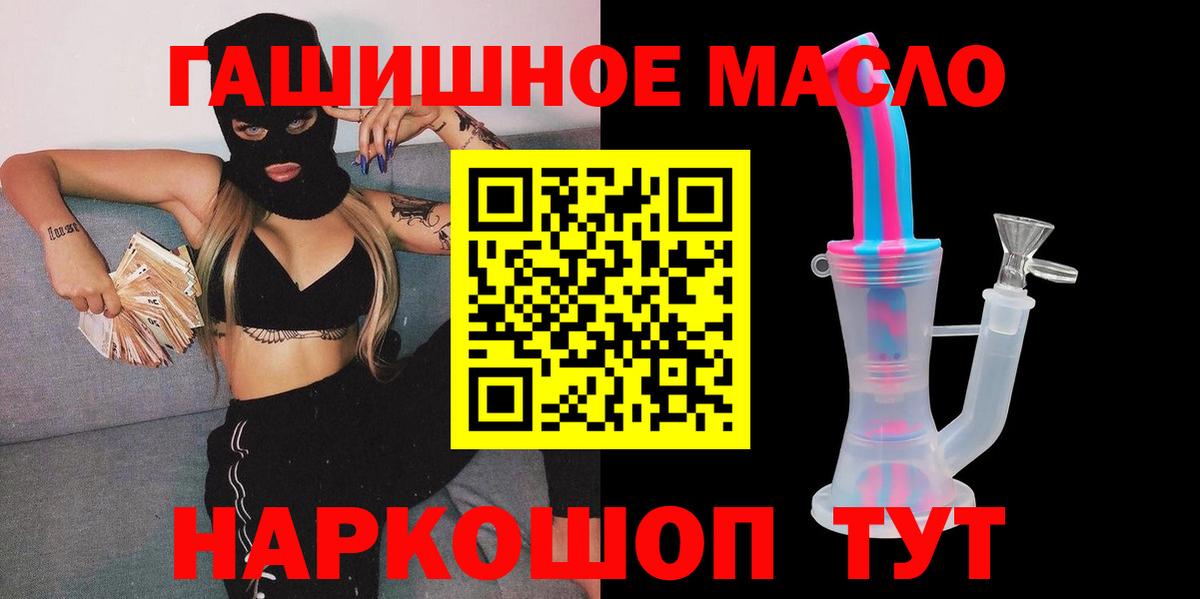 ТГК концентрат Ейск