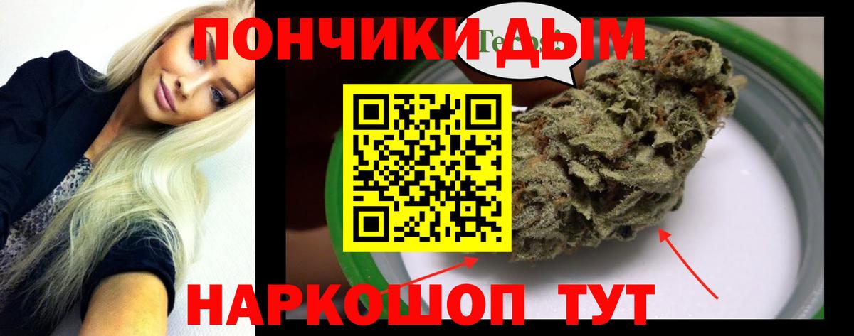 Канабис семена Ейск