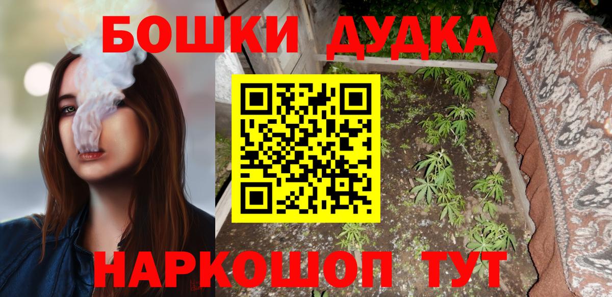Шишки марихуана план  Канабис план  Вход с VPN  Ейск  Каннабис планчик  Конопля SATIVA & INDICA 